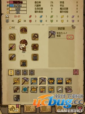 贪婪洞窟宝箱及装备介绍