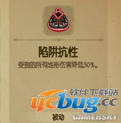 《贪婪洞窟》中拆除陷阱与陷阱抗性哪个好?