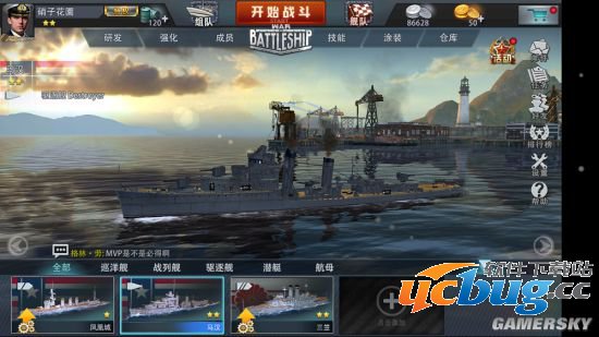 《巅峰战舰》怎么升级军港等级及军港怎么升星？
