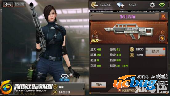 CF手游武器对比推荐