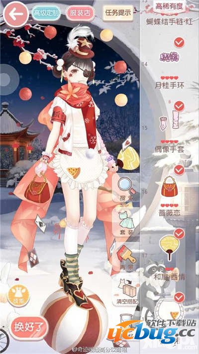 奇迹暖暖少女级13-2快速通关s攻略