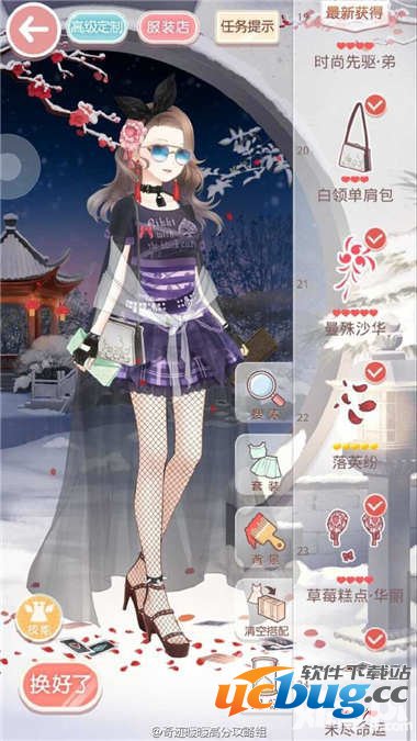 奇迹暖暖少女级13-3快速通关s攻略