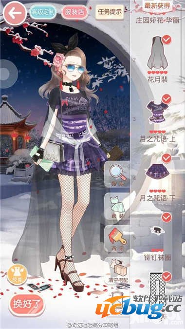 奇迹暖暖少女级13-3快速通关s攻略