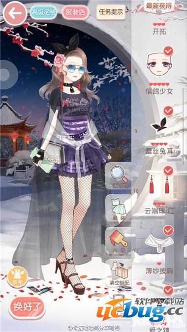 奇迹暖暖少女级13-3快速通关s攻略