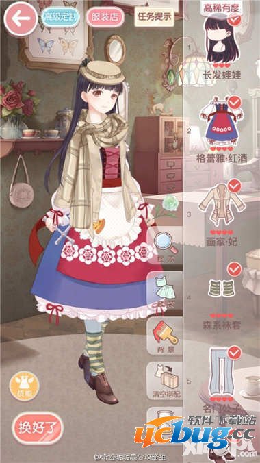 奇迹暖暖少女级13-4快速通关s攻略