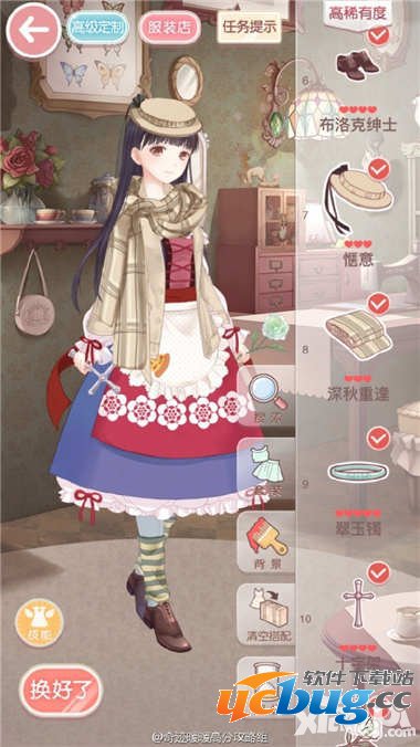 奇迹暖暖少女级13-4快速通关s攻略