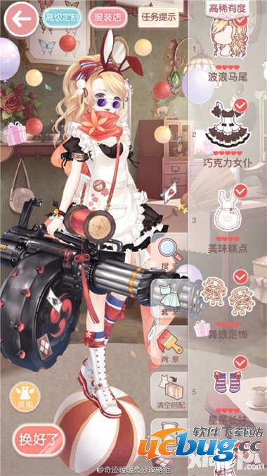 奇迹暖暖少女级13-7快速通关s攻略