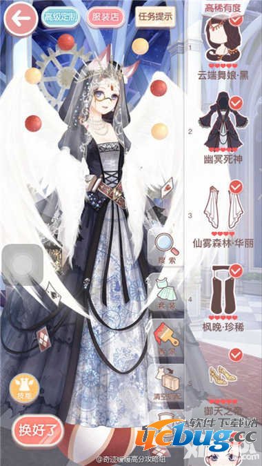奇迹暖暖少女级13-8快速通关s攻略