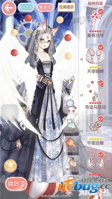 奇迹暖暖少女级13-8快速通关s攻略
