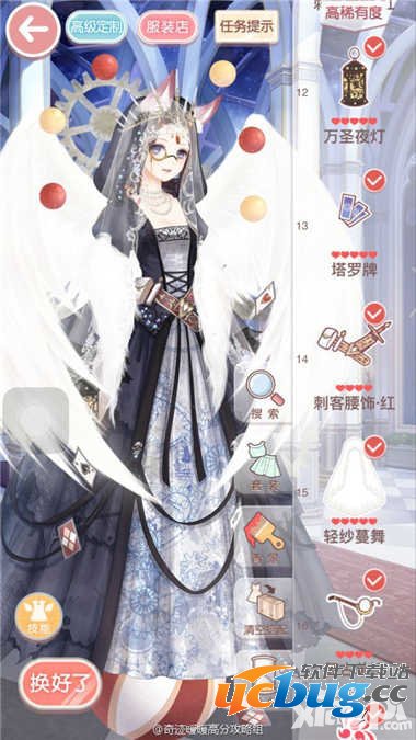奇迹暖暖少女级13-8快速通关s攻略