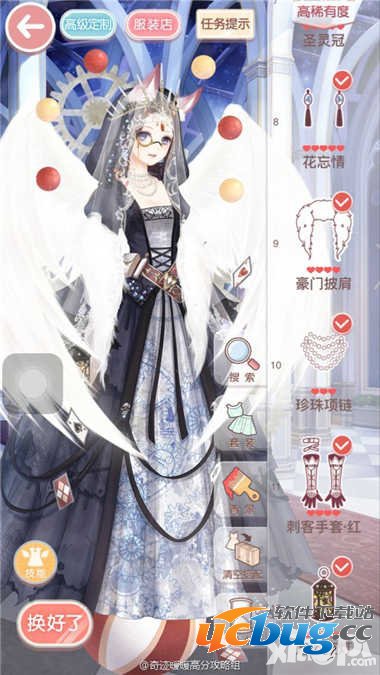 奇迹暖暖少女级13-8快速通关s攻略