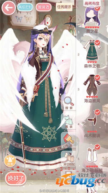 奇迹暖暖少女级13-9快速通关s攻略