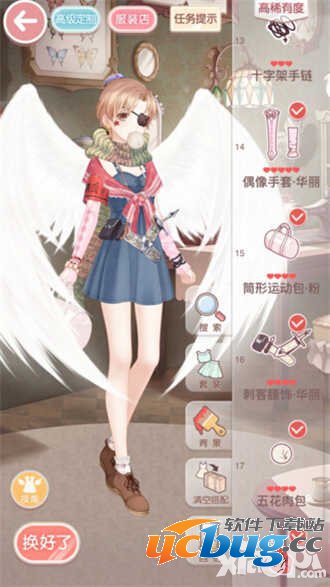 奇迹暖暖13-2公主级快速s通关攻略