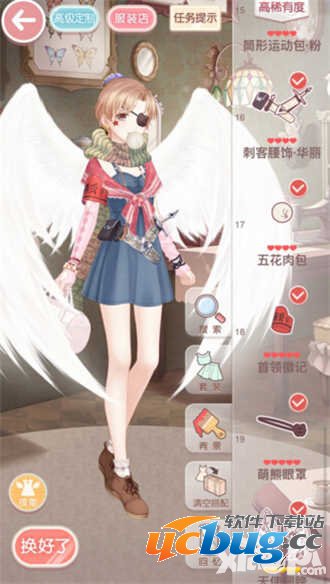奇迹暖暖13-2公主级快速s通关攻略