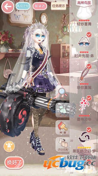 奇迹暖暖13-3公主级快速s通关攻略