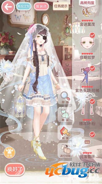 奇迹暖暖13-5公主级快速s通关攻略