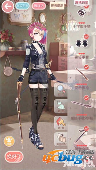 奇迹暖暖13-支3公主级快速s通关攻略
