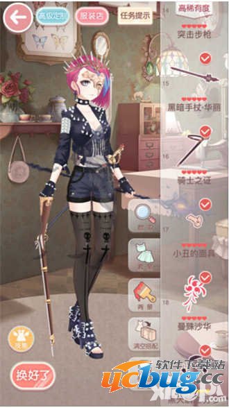 奇迹暖暖13-支3公主级快速s通关攻略
