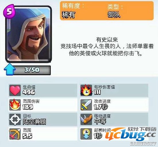 《部落冲突皇室战争》新手怎么赚费？