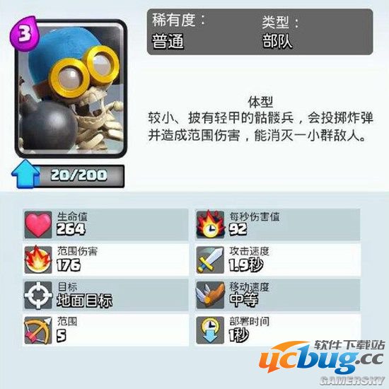 《部落冲突皇室战争》新手怎么赚费？