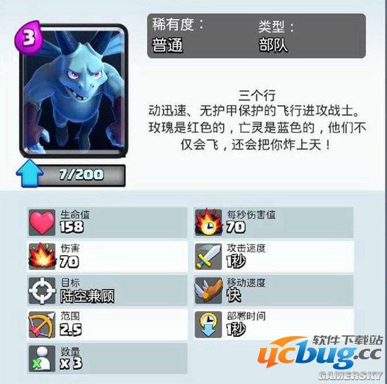 《部落冲突皇室战争》新手怎么赚费？