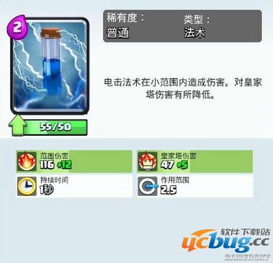 《部落冲突皇室战争》新手怎么赚费？