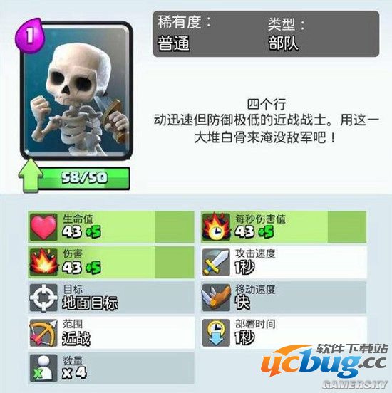 《部落冲突皇室战争》新手怎么赚费？