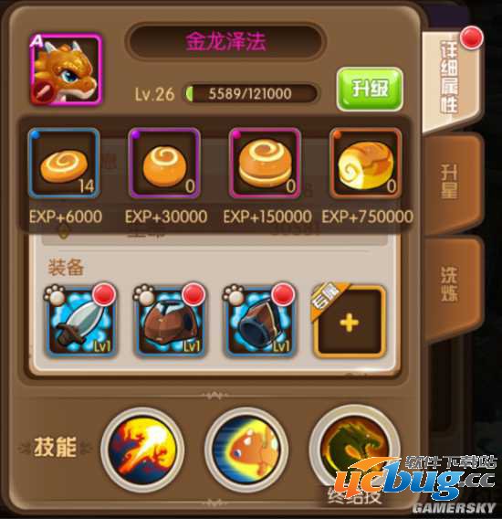 《守护者们》金龙泽法属性及技能介绍