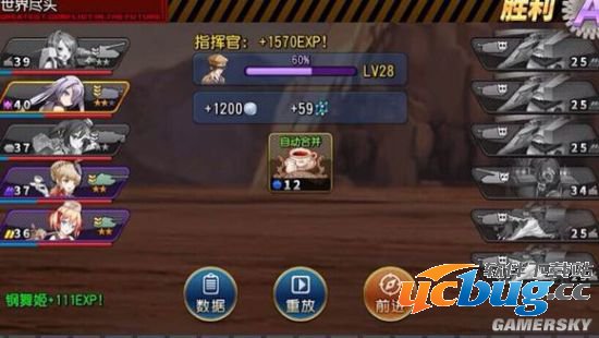 《钢铁华尔兹》侦查车用什么好？