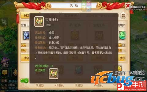 梦幻西游手游攻略之教你如何赚钱