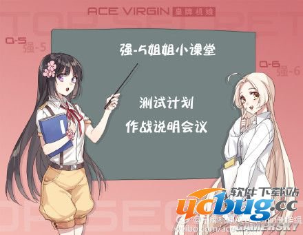 《皇牌机娘》封测激活码怎么获得？
