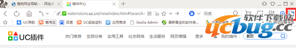 UC浏览器电脑版怎么截图？