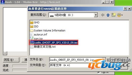 13.jpg 大番薯iso镜像文件