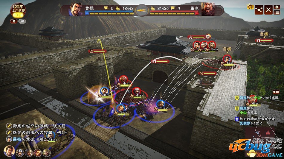 《三国志13》都督超困难评定怎么达成?