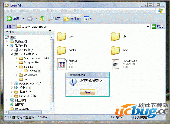 TortoiseSVN(SYN客户端)安装使用方法说明