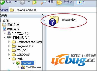 TortoiseSVN(SYN客户端)安装使用方法说明
