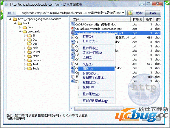 TortoiseSVN(SYN客户端)安装使用方法说明