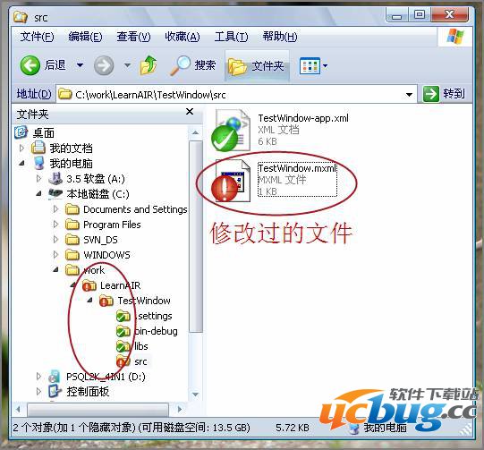 TortoiseSVN(SYN客户端)安装使用方法说明