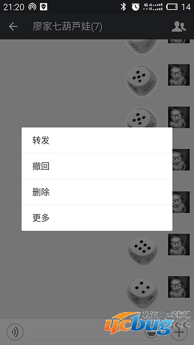 识破微信玩骰子游戏有没有作弊的具体方法
