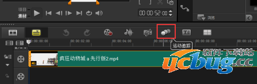 如何利用会声会影X9多点运动跟踪?