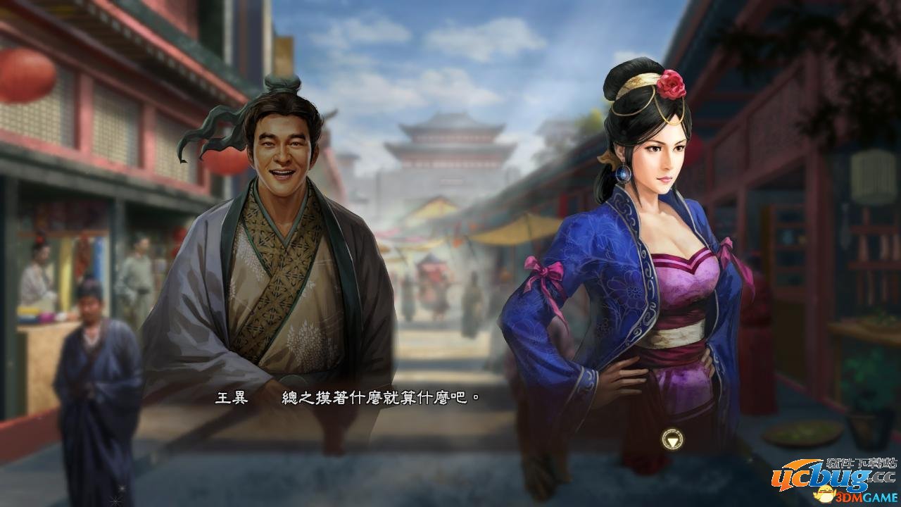 《三国志13》208四一居士刘备怎么玩?