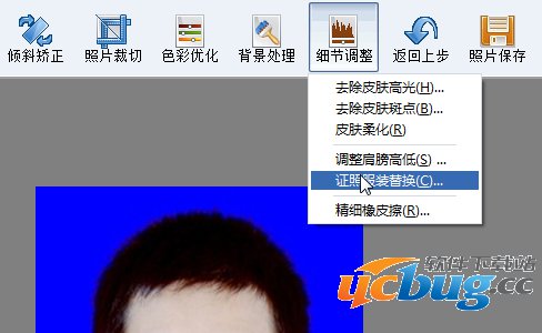 怎么用证件之星做证件照相片?