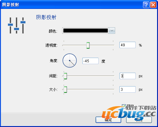 IconWorkshop图标的亮度与对比度怎么调整?
