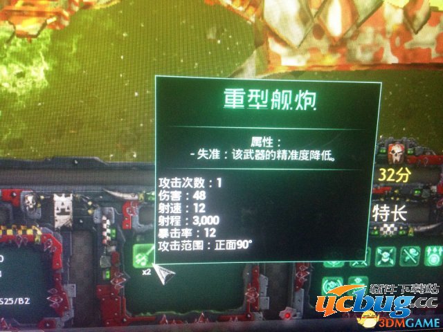 《哥特舰队:阿玛达》兽人DPS不高怎么办