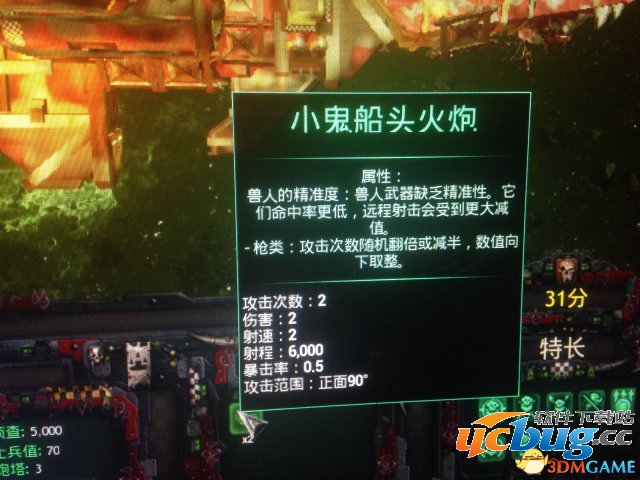《哥特舰队:阿玛达》兽人DPS不高怎么办