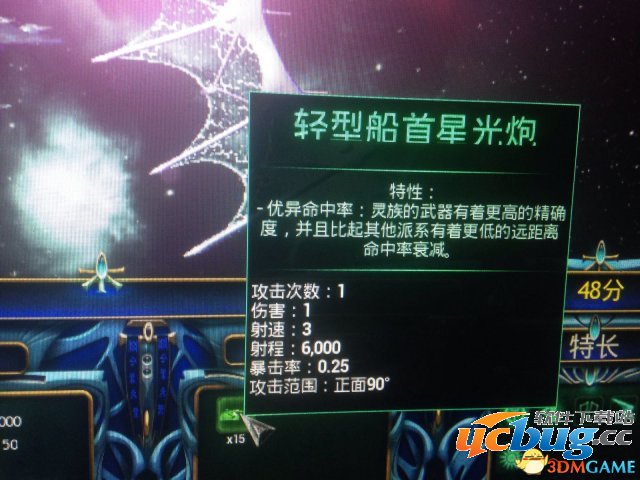 《哥特舰队:阿玛达》兽人DPS不高怎么办