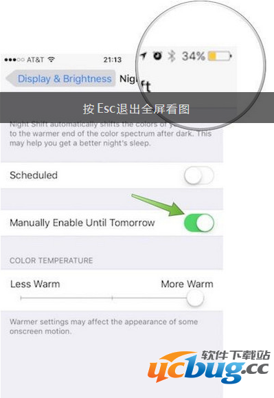iOS9.3夜间模式和低电量模式怎么同时开启？
