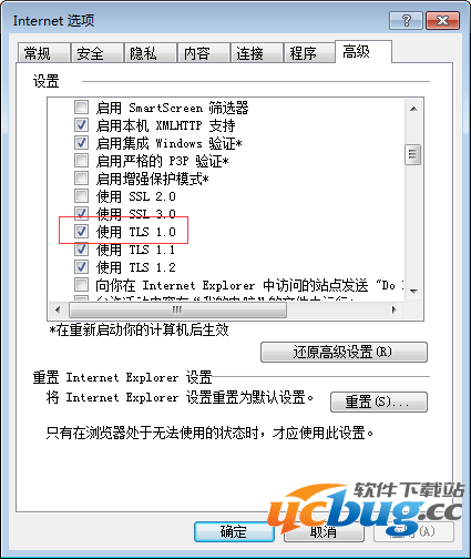 搜狗拼音输入法无法登陆通行证怎么办?