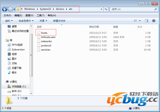 搜狗拼音输入法无法登陆通行证怎么办?