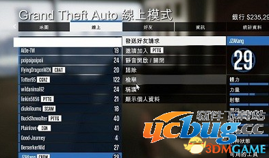 《侠盗猎车5》怎么举报玩家？